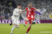 拜仁主场4-3惊天逆转皇马！12年心魔终破除，欧冠之王轰然倒塌
